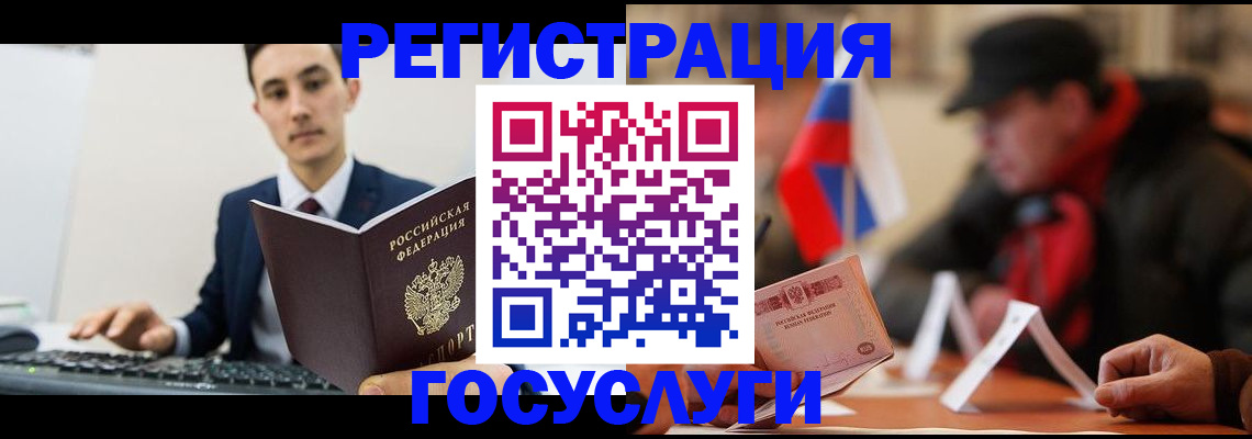 прописка иностранных граждан в Нижнем Тагиле