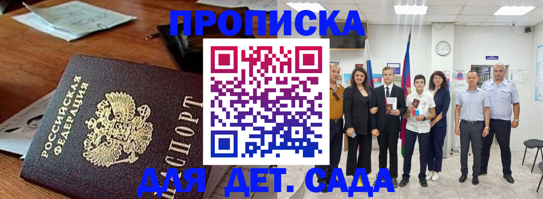 временная регистрация для всех в Нижнем Тагиле