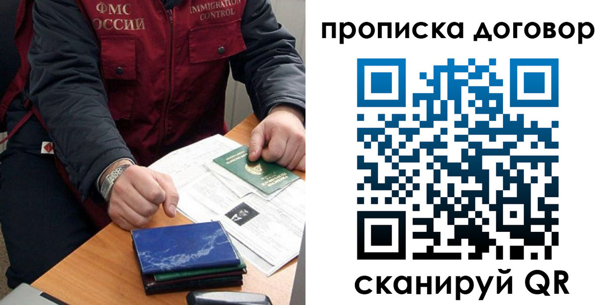 пропишу в квартире в Нижнем Тагиле