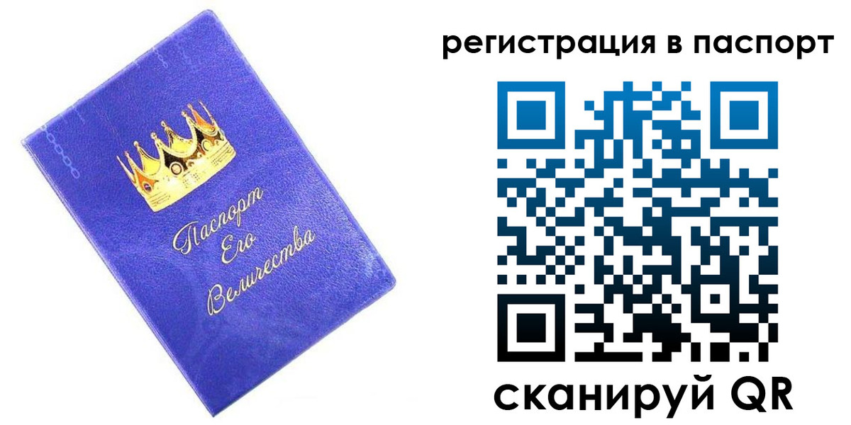 временная регистрация в Нижнем Тагиле
