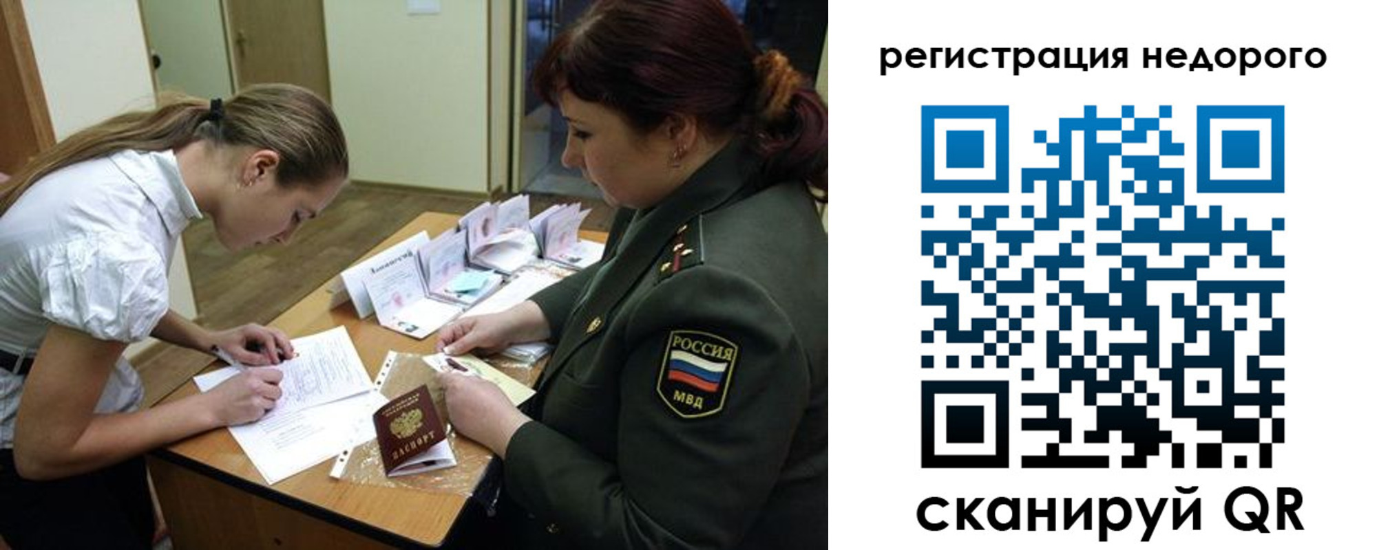 прописка для школы в Нижнем Тагиле
