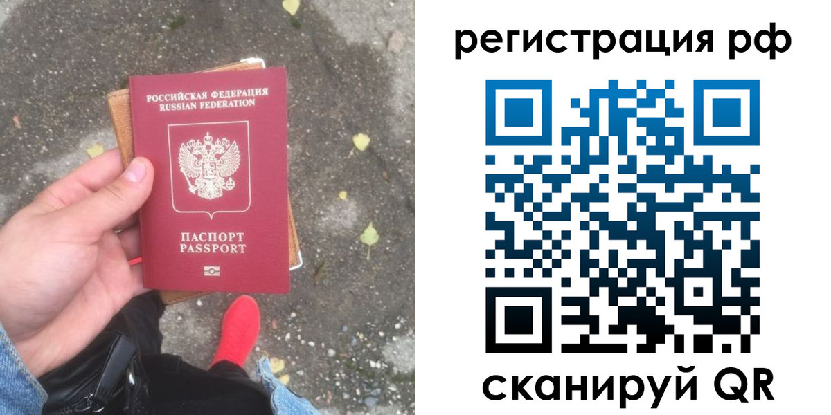 прописка регистрация в Нижнем Тагиле