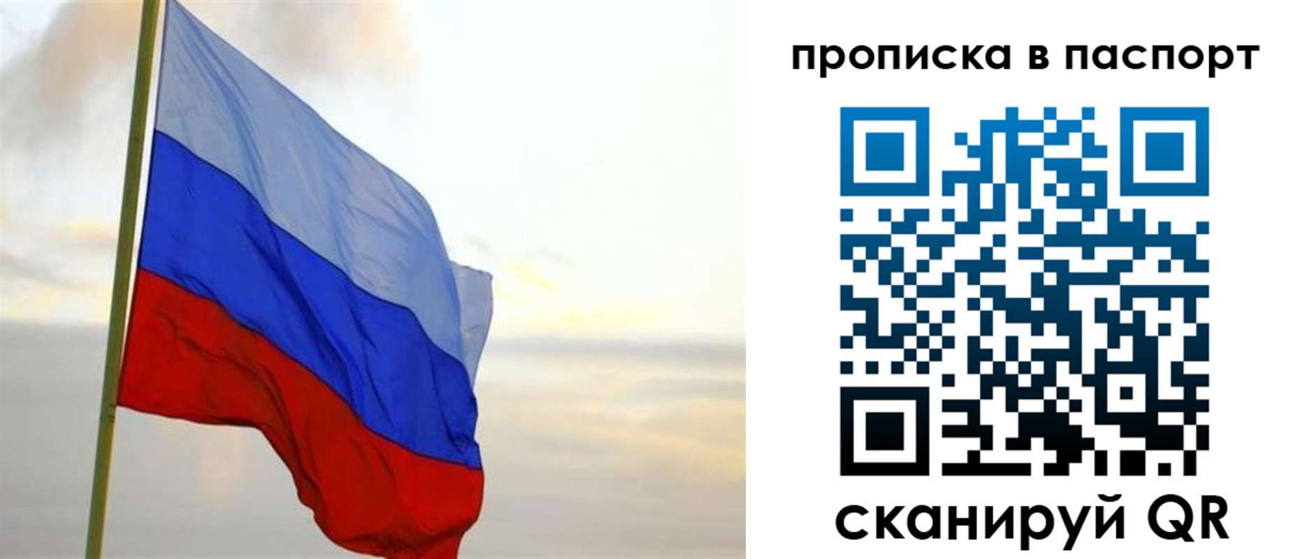 временная регистрация собственник в Нижнем Тагиле