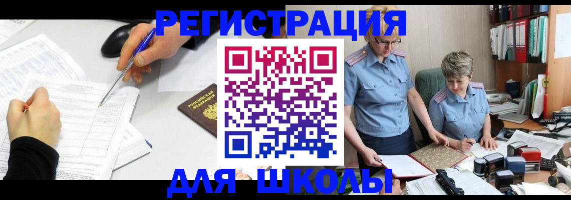 временная регистрация собственник в Нижнем Тагиле