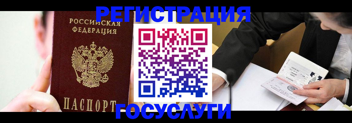прописка иностранных граждан в Нижнем Тагиле