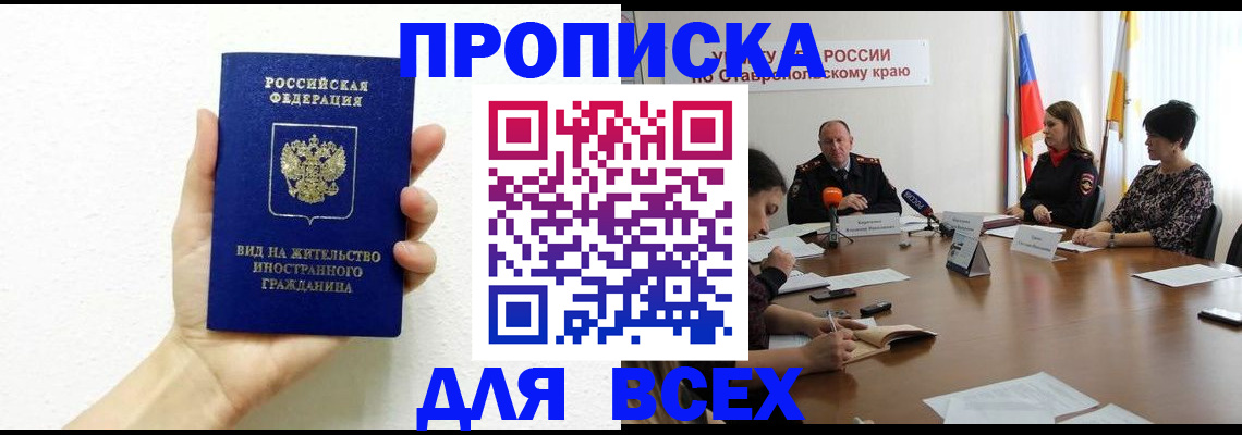 прописка для кредита в Нижнем Тагиле