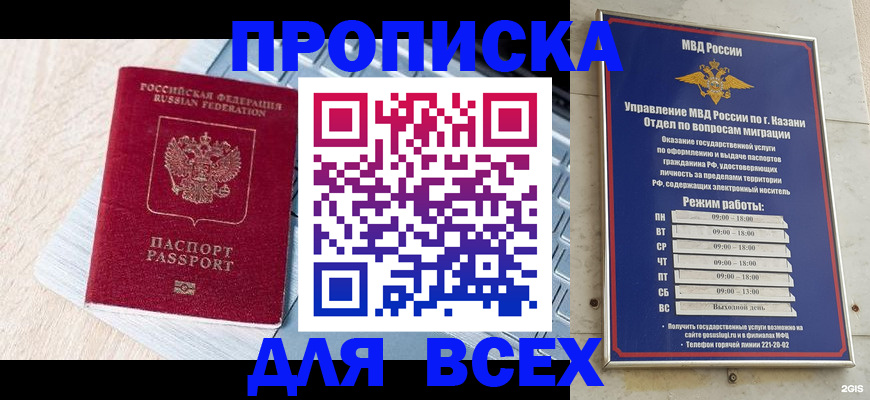 регистрация для школы в Нижнем Тагиле