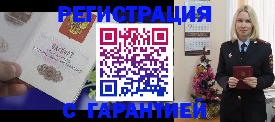 прописка иностранных граждан в Нижнем Тагиле