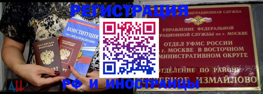 временная регистрация недорого в Нижнем Тагиле