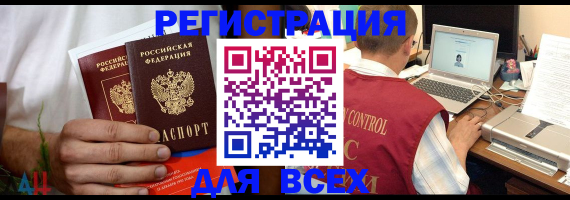прописка для школы в Нижнем Тагиле