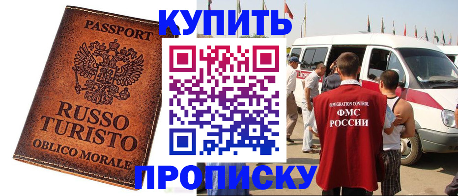 временная регистрация госуслуги в Нижнем Тагиле