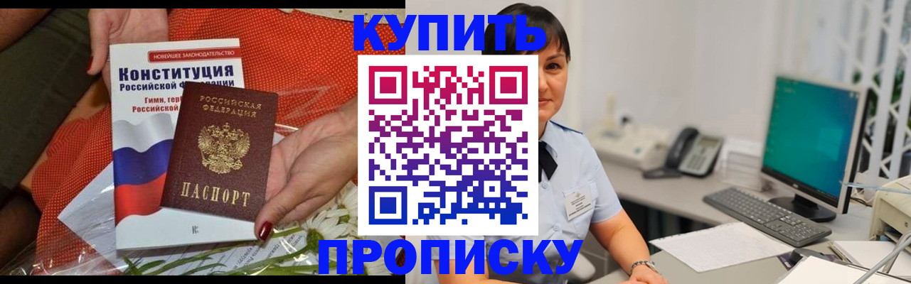 прописка иностранных граждан в Нижнем Тагиле